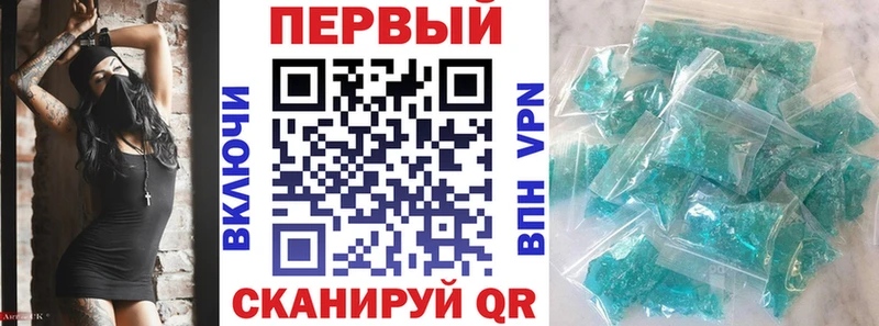 АМФ 97%  Купить где  Берёзовский 