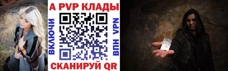 A-PVP мука  Купить  Берёзовский 