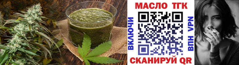 Купить закладки  Берёзовский  Canna-Cookies марихуана 