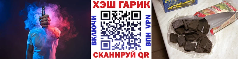 Купить закладки  Берёзовский  Гашиш Cannabis 