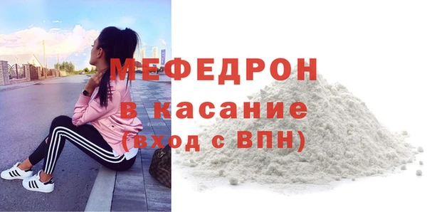 гидра Горно-Алтайск