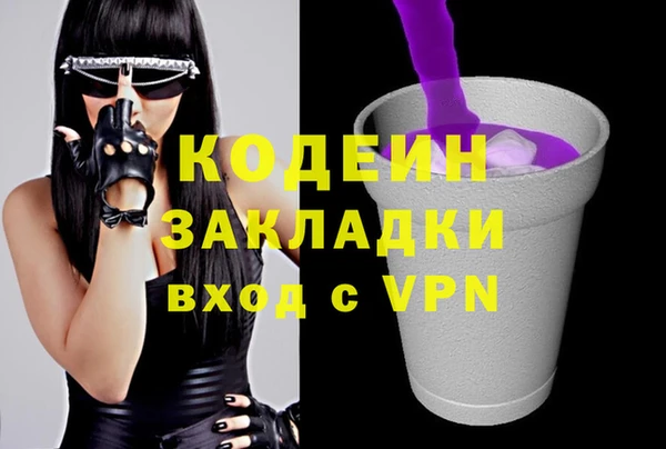 гидра Горно-Алтайск
