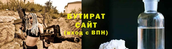 прущий лед Горнозаводск