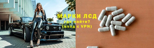 прущий лед Горнозаводск