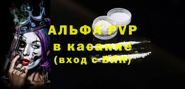 прущий лед Горнозаводск