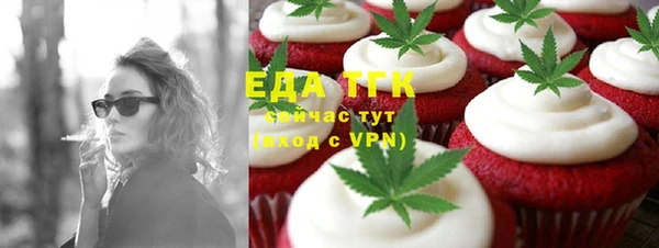 прущий лед Горнозаводск