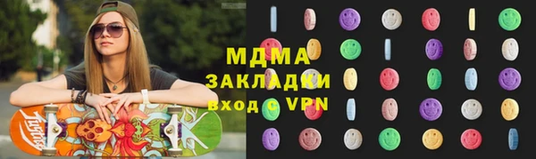 прущий лед Горнозаводск