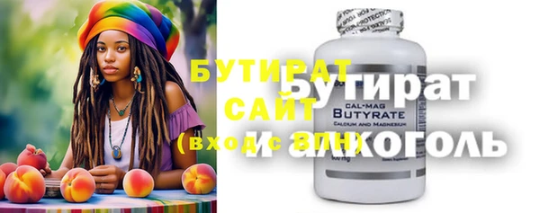 дурь Горняк
