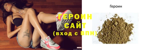 прущий лед Горнозаводск