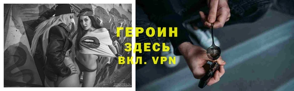 прущий лед Горнозаводск