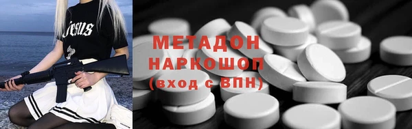 гидра Горно-Алтайск