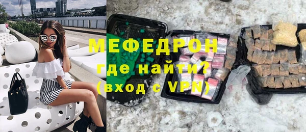 гидра Горно-Алтайск