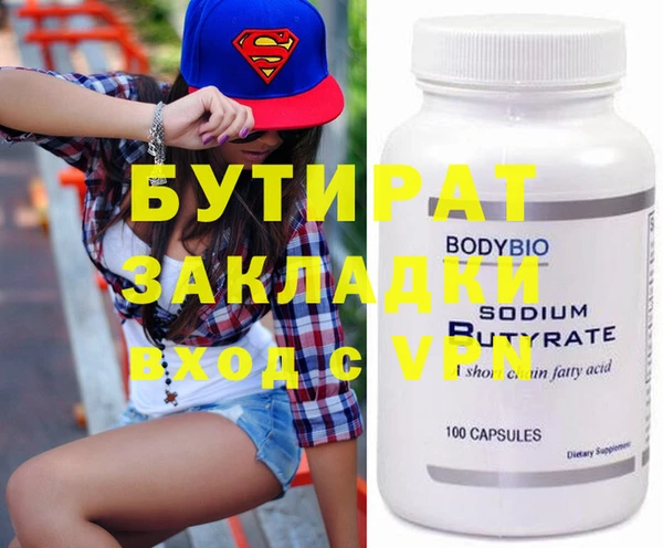дурь Горняк