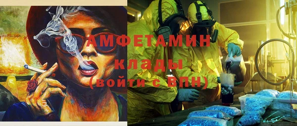 прущий лед Горнозаводск