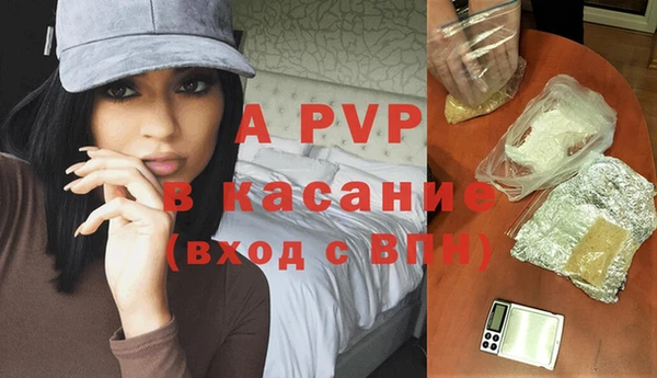 прущий лед Горнозаводск