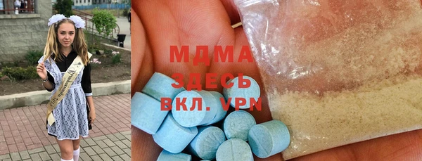 прущий лед Горнозаводск