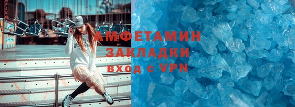 прущий лед Горнозаводск