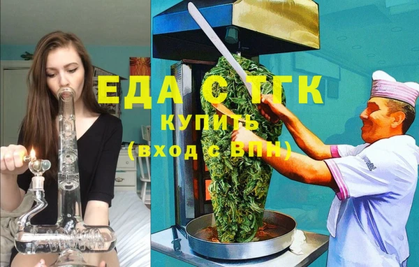 прущий лед Горнозаводск
