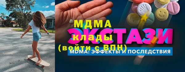 прущий лед Горнозаводск