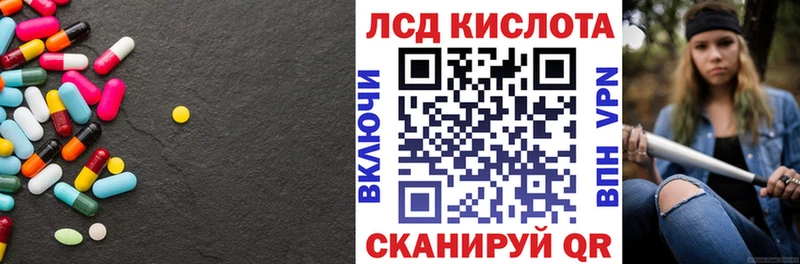 ЛСД экстази ecstasy Берёзовский