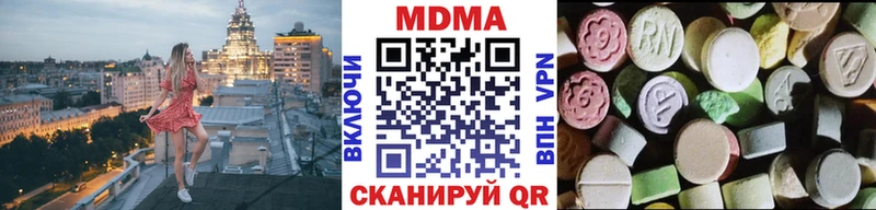 Купить  Берёзовский  MDMA crystal 