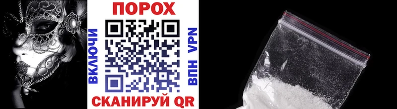 Купить закладки Берёзовский Метамфетамин кристалл