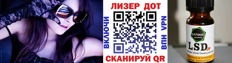 Купить  Берёзовский  Марки 25I-NBOMe 1500мкг 