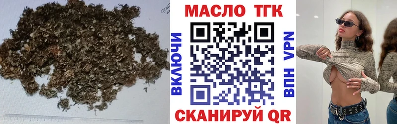 Купить закладки  Берёзовский  Дистиллят ТГК вейп с тгк 