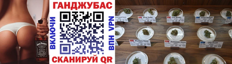 Купить закладки  Берёзовский  Шишки марихуана семена 